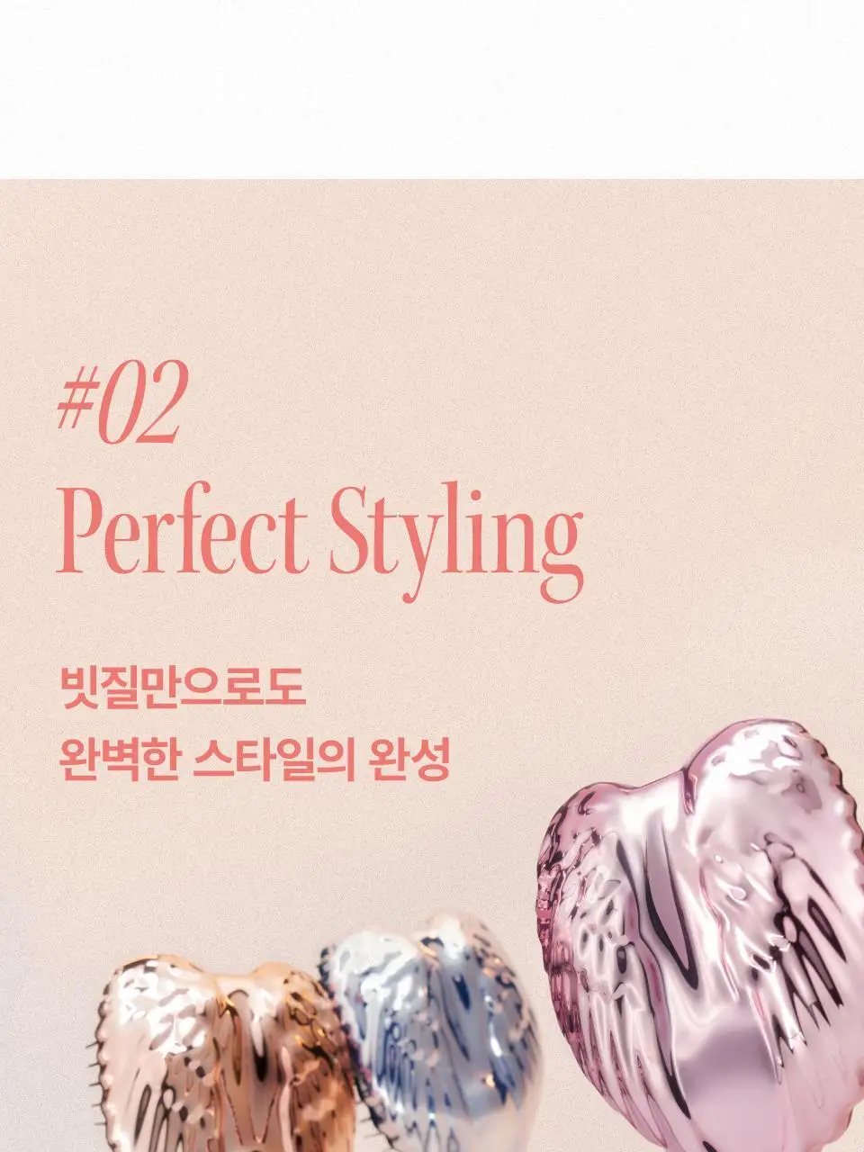 [숱많은모발용] 탱글엔젤 프로 브러쉬 (4종 택1) 상세페이지 10
